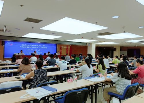 立足小窗口，做優(yōu)大服務(wù) 重慶市職業(yè)技能公共實(shí)訓(xùn)中心助力九龍坡政務(wù)服務(wù)再上新臺(tái)階