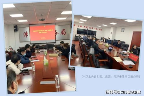 信息發(fā)展助力津南區(qū)商務(wù)局推進(jìn)重要產(chǎn)品肉菜追溯體系建設(shè)