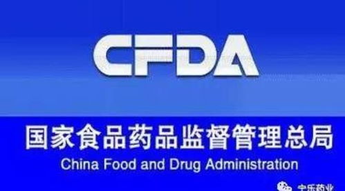 食藥總局發(fā)布公告 暢銷藥物6000萬兒童禁用，信息技術(shù)咨詢助力藥物安全監(jiān)管